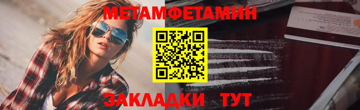 АМФЕТАМИН 97% Симферополь