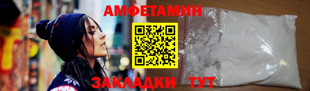MEGA   Вход с VPN  Симферополь  АМФЕТАМИН Розовый 
