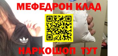 спиды Бузулук