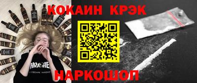кокс Бугуруслан