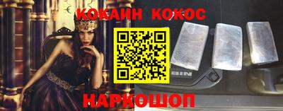 кокс Бугуруслан