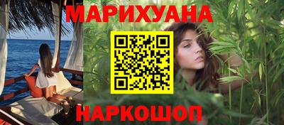 спиды Бузулук