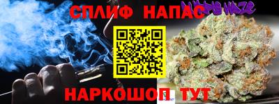 спиды Бузулук