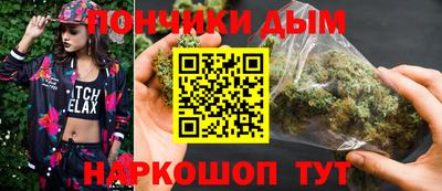 тгк Будённовск