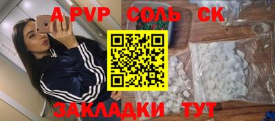 спиды Бузулук