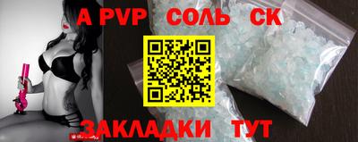 тгк Будённовск