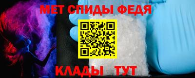 спиды Бузулук