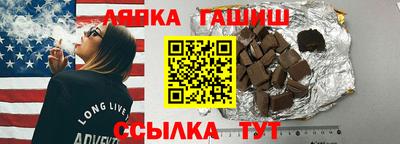 спиды Бузулук