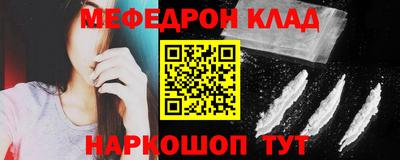 спиды Бузулук