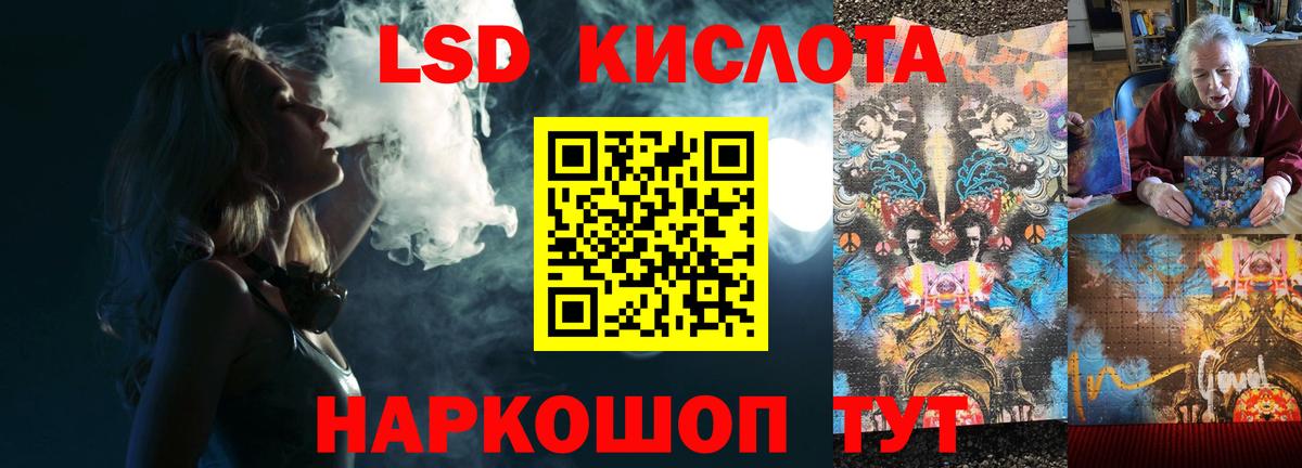 Симферополь  ЛСД экстази ecstasy  Лсд 25 экстази ecstasy  LSD-25 экстази  Вход с VPN 