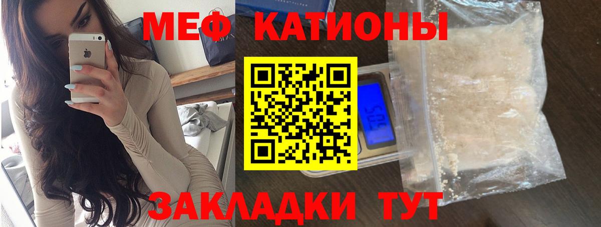 Симферополь  Мефедрон  Мефедрон VHQ  Мефедрон  Мефедрон VHQ  Вход с VPN 