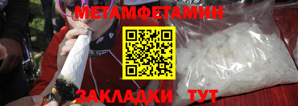 МЕТАМФЕТАМИН винт  Вход с VPN  Симферополь  МЕТАМФЕТАМИН винт 