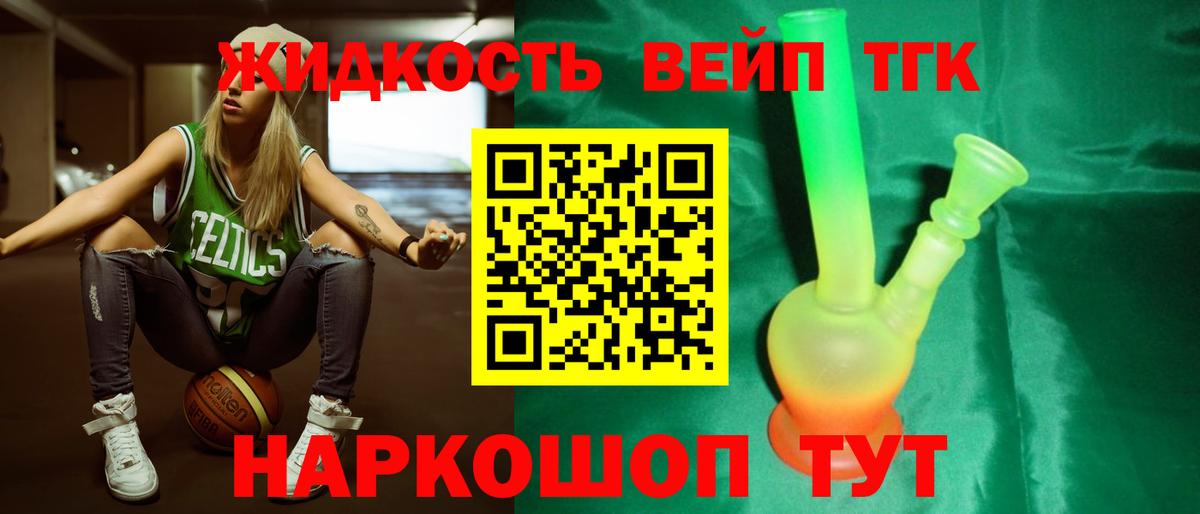 Симферополь  ТГК концентрат  Вход с VPN 