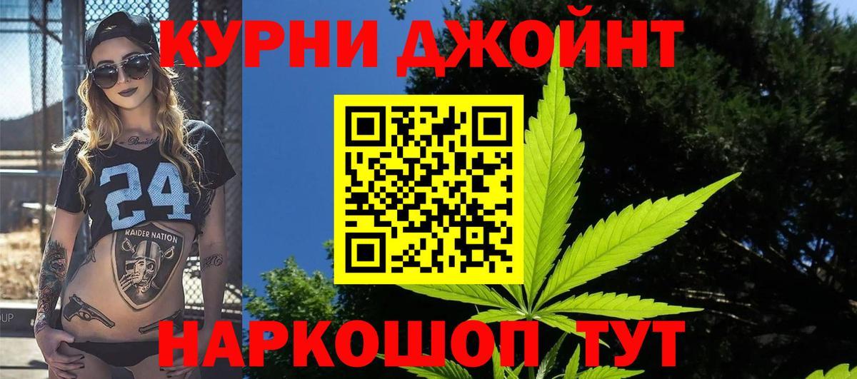МАРИХУАНА LSD WEED  Канабис Ganja  Марихуана тримм  Симферополь  Вход с VPN  Марихуана OG Kush 