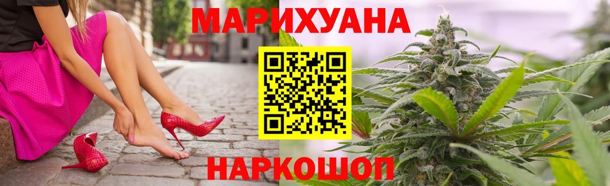 Каннабис конопля Симферополь